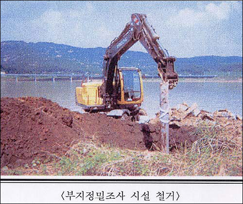 간접취수 시설은 경제성 등이 없다는 판단에 따라 철거됐다.(보고서 발췌) 